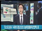 cjb 방송.jpg 대표 게시물 이미지 입니다.